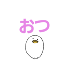 白いひよこのスタンプ（個別スタンプ：7）