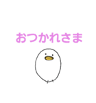 白いひよこのスタンプ（個別スタンプ：8）