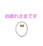 白いひよこのスタンプ（個別スタンプ：9）