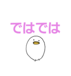 白いひよこのスタンプ（個別スタンプ：10）