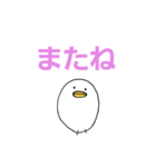 白いひよこのスタンプ（個別スタンプ：17）