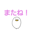 白いひよこのスタンプ（個別スタンプ：19）