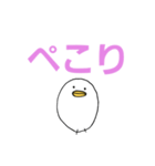 白いひよこのスタンプ（個別スタンプ：20）