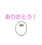白いひよこのスタンプ（個別スタンプ：28）