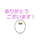 白いひよこのスタンプ（個別スタンプ：29）