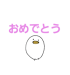 白いひよこのスタンプ（個別スタンプ：30）