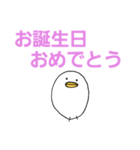 白いひよこのスタンプ（個別スタンプ：32）