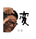 MSRの同じ顔で一言スタンプ（個別スタンプ：26）