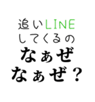 【煽る なぁぜ なぁぜ？】（個別スタンプ：21）