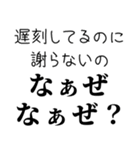 【煽る なぁぜ なぁぜ？】（個別スタンプ：22）