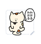 てきとうねこ。（個別スタンプ：3）