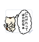 てきとうねこ。（個別スタンプ：5）