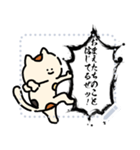 てきとうねこ。（個別スタンプ：6）