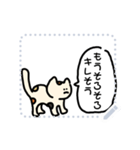 てきとうねこ。（個別スタンプ：7）