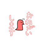 いろいろな色のいきもの（個別スタンプ：4）