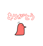 いろいろな色のいきもの（個別スタンプ：6）