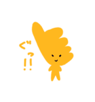 いろいろな色のいきもの（個別スタンプ：8）