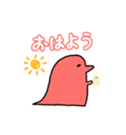 いろいろな色のいきもの（個別スタンプ：11）
