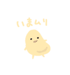 いろいろな色のいきもの（個別スタンプ：16）