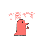 いろいろな色のいきもの（個別スタンプ：17）