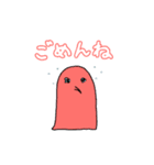 いろいろな色のいきもの（個別スタンプ：20）