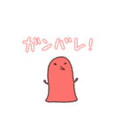 いろいろな色のいきもの（個別スタンプ：23）