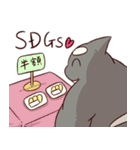 鯱おじさん【修正版】（個別スタンプ：13）