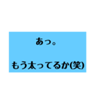 普段使いできる失礼スタンプ（個別スタンプ：11）