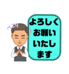 敬語 丁寧語 男性③挨拶.気遣い.感謝大文字（個別スタンプ：4）