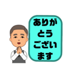 敬語 丁寧語 男性③挨拶.気遣い.感謝大文字（個別スタンプ：7）