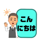 敬語 丁寧語 男性③挨拶.気遣い.感謝大文字（個別スタンプ：10）