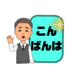 敬語 丁寧語 男性③挨拶.気遣い.感謝大文字（個別スタンプ：11）