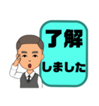 敬語 丁寧語 男性③挨拶.気遣い.感謝大文字（個別スタンプ：18）