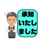 敬語 丁寧語 男性③挨拶.気遣い.感謝大文字（個別スタンプ：19）