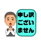 敬語 丁寧語 男性③挨拶.気遣い.感謝大文字（個別スタンプ：21）