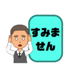 敬語 丁寧語 男性③挨拶.気遣い.感謝大文字（個別スタンプ：22）