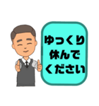 敬語 丁寧語 男性③挨拶.気遣い.感謝大文字（個別スタンプ：27）