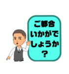 敬語 丁寧語 男性③挨拶.気遣い.感謝大文字（個別スタンプ：31）