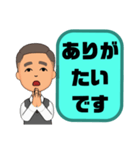 敬語 丁寧語 男性③挨拶.気遣い.感謝大文字（個別スタンプ：34）