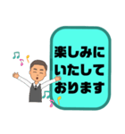 敬語 丁寧語 男性③挨拶.気遣い.感謝大文字（個別スタンプ：37）