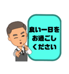 敬語 丁寧語 男性③挨拶.気遣い.感謝大文字（個別スタンプ：38）