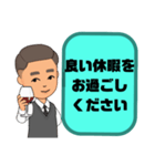 敬語 丁寧語 男性③挨拶.気遣い.感謝大文字（個別スタンプ：39）