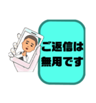 敬語 丁寧語 男性③挨拶.気遣い.感謝大文字（個別スタンプ：40）