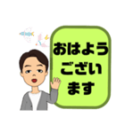 敬語 丁寧語 男性④挨拶.気遣い.感謝大文字（個別スタンプ：9）