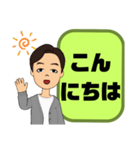 敬語 丁寧語 男性④挨拶.気遣い.感謝大文字（個別スタンプ：10）