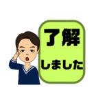 敬語 丁寧語 男性④挨拶.気遣い.感謝大文字（個別スタンプ：18）