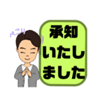 敬語 丁寧語 男性④挨拶.気遣い.感謝大文字（個別スタンプ：19）