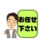 敬語 丁寧語 男性④挨拶.気遣い.感謝大文字（個別スタンプ：20）