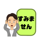 敬語 丁寧語 男性④挨拶.気遣い.感謝大文字（個別スタンプ：22）