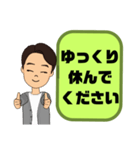 敬語 丁寧語 男性④挨拶.気遣い.感謝大文字（個別スタンプ：26）